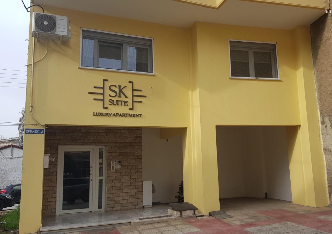 S.K.Suite Драма Экстерьер фото